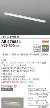 AB47885L