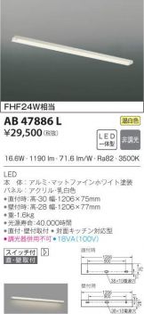 AB47886L