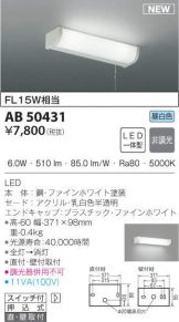 AB50431
