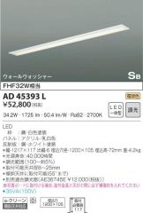 AD45393L