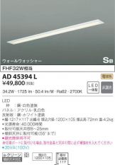AD45394L