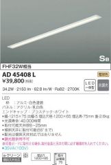 AD45408L