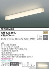 AH42526L