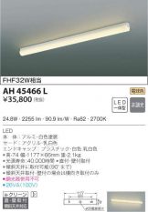 AH45466L