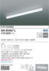AH45467L