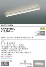 AH46486L