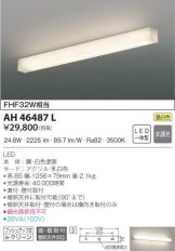 AH46487L
