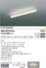 AH47514L