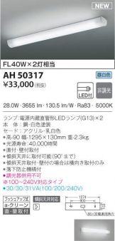 AH50317