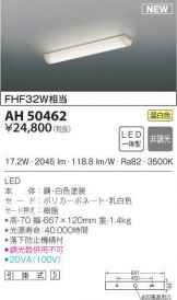 AH50462