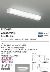 AB46899L