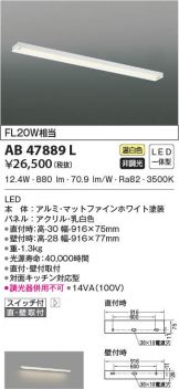 AB47889L