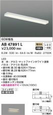 AB47891L