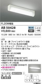 AB50428