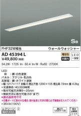 AD45394L