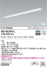 AD45395L