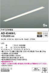 AD45408L