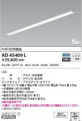AD45409L