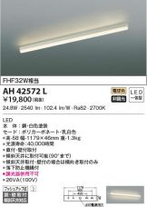 AH42572L