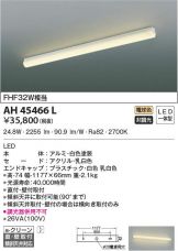 AH45466L