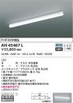 AH45467L