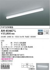 AH45467L