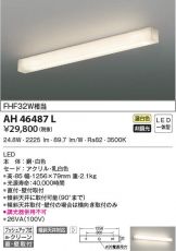 AH46487L