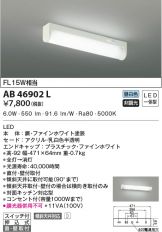 AB46902L