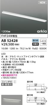 AB52428