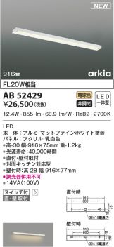 AB52429