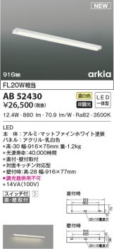 AB52430