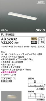 AB52432