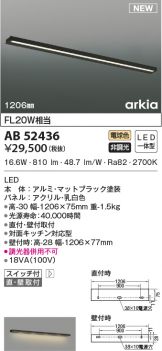 AB52436