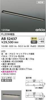AB52437