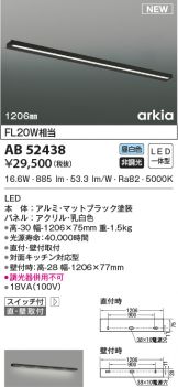 AB52438