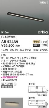 AB52439