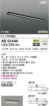 AB52440