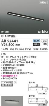 AB52441