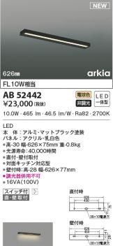 AB52442
