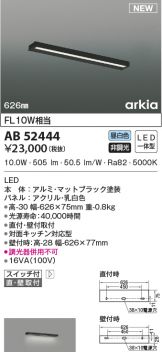 AB52444