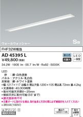 AD45395L