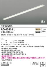 AD45408L
