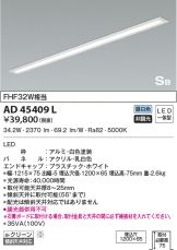 AD45409L