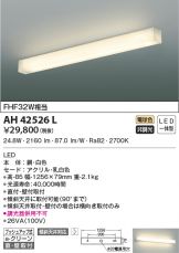 AH42526L