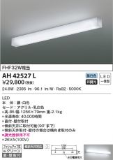 AH42527L