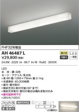 AH46487L