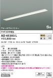 AD45393L
