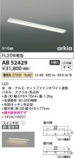 AB52429