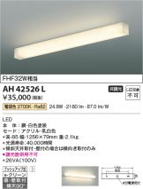 AH42526L