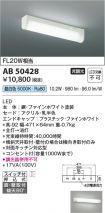 AB50428